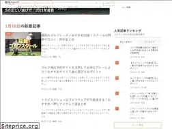 Sites similar to pro-golfacademy.com