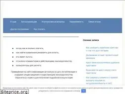 Sites similar to pro-gosposhliny.ru