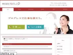 Sites similar to pro-gress.co.jp
