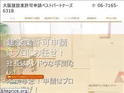 Sites similar to pro-gyosei.com