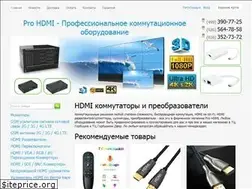 Sites similar to pro-hdmi.ru