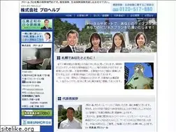 Sites similar to pro-help.co.jp