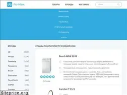 Sites similar to pro-hlam.ru