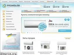 Sites similar to pro-holod.com