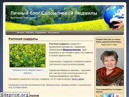 Sites similar to pro-hor365.ru