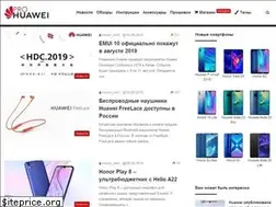 Sites similar to pro-huawei.ru