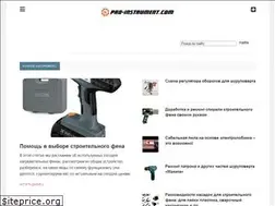 Sites similar to pro-instrument.com