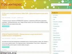 Sites similar to pro-interes.com