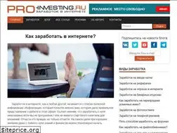 Sites similar to pro-investing.ru