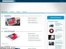Sites similar to pro-ipad.com