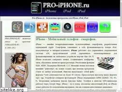 Sites similar to pro-iphone.ru