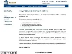 Sites similar to pro-istinu.ru