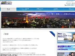 Sites similar to pro-ject.co.jp