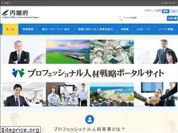 Sites similar to pro-jinzai.go.jp