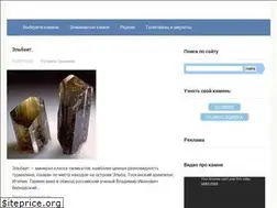 Sites similar to pro-kamni.ru
