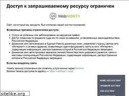Sites similar to pro-kanalizaciju.ru