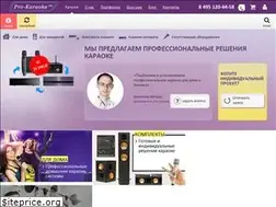 Sites similar to pro-karaoke.ru