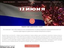 Sites similar to pro-karusel.ru