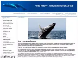 Sites similar to pro-kitov.info
