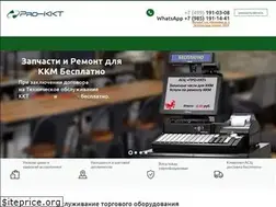 Sites similar to pro-kkt.ru