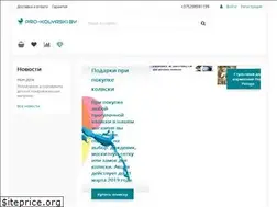 Sites similar to pro-kolyaski.by
