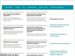 Sites similar to pro-kovrolin.ru