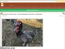 Sites similar to pro-kur.ru