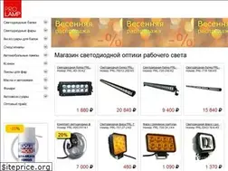 Sites similar to pro-lamp.ru