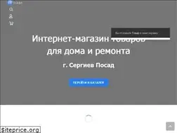 Sites similar to pro-light.su