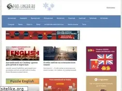 Sites similar to pro-lingua.ru