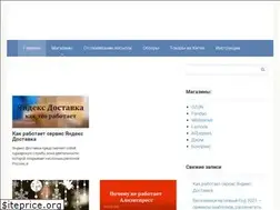 Sites similar to pro-magaz.ru