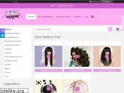 Sites similar to pro-makeup.com.ua