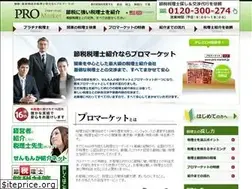 Sites similar to pro-market.jp