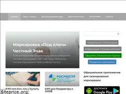 Sites similar to pro-markirovku.ru