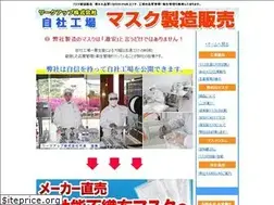 Sites similar to pro-mask.net