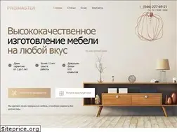 Sites similar to pro-master.com.ua