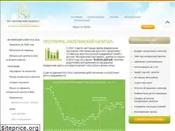 Sites similar to pro-materinskiy-kapital.ru