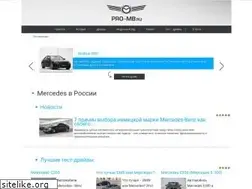 Sites similar to pro-mb.ru