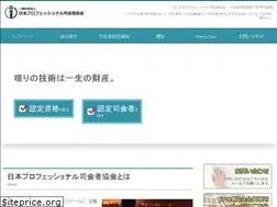 Sites similar to pro-mc.jp