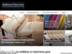 Sites similar to pro-mebel-textile.ru