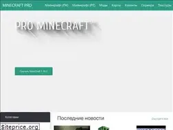 Sites similar to pro-minecraft.com