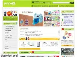 Sites similar to pro-mix.co.jp