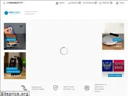 Sites similar to pro-mobile.ru