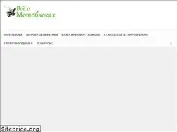 Sites similar to pro-motobloky.ru