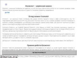 Sites similar to pro-motors.kiev.ua