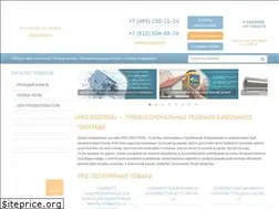 Sites similar to pro-obogrev.ru