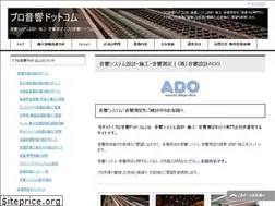 Sites similar to pro-onkyo.com