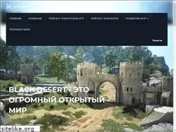 Sites similar to pro-online-igry.ru