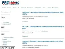 Sites similar to pro-onlineigry.ru