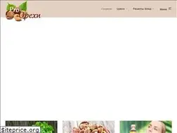 Sites similar to pro-orehi.ru